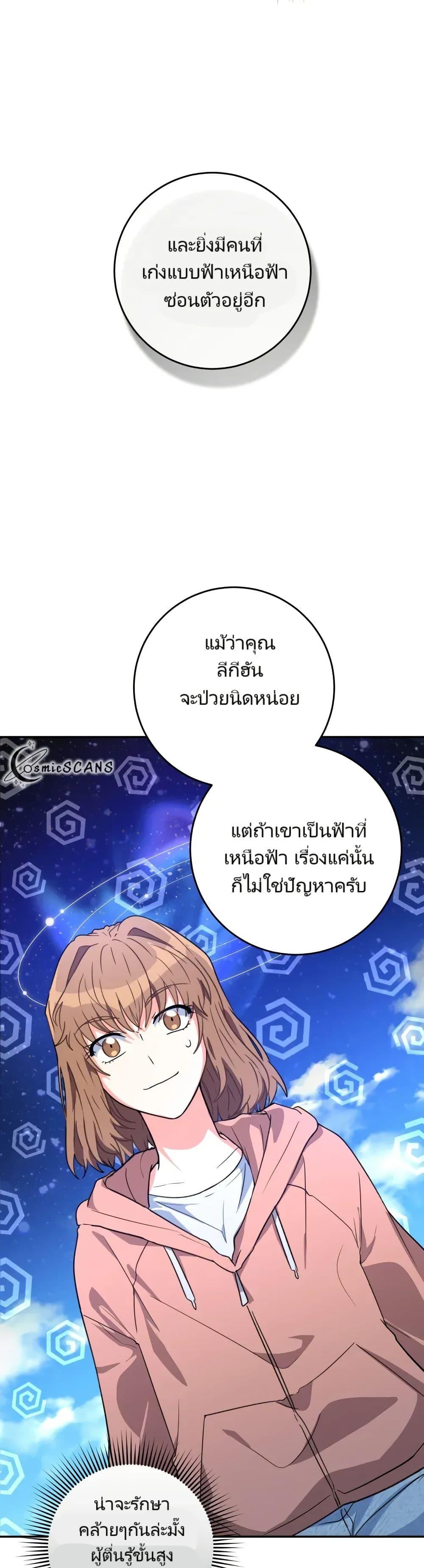 Manga-lc-com อ่านมังงะ อ่านการ์ตูน ออนไลน์ ฟรี I’m the Main Character’s Little Sister ตอนที่ 1 2 3 4 5 6 7 8 9 10 11 12 13 14 ฟรี ไม่มีโฆษณา Manga-lc - อ่าน มังงะ อ่าน การ์ตูน ออนไลน์ อ่านมังงะ ฟรี