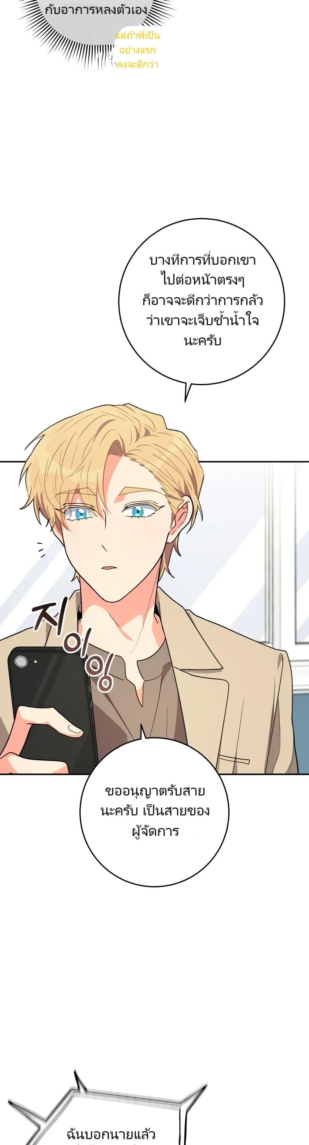 Manga-lc-com อ่านมังงะ อ่านการ์ตูน ออนไลน์ ฟรี I’m the Main Character’s Little Sister ตอนที่ 1 2 3 4 5 6 7 8 9 10 11 12 13 14 ฟรี ไม่มีโฆษณา Manga-lc - อ่าน มังงะ อ่าน การ์ตูน ออนไลน์ อ่านมังงะ ฟรี
