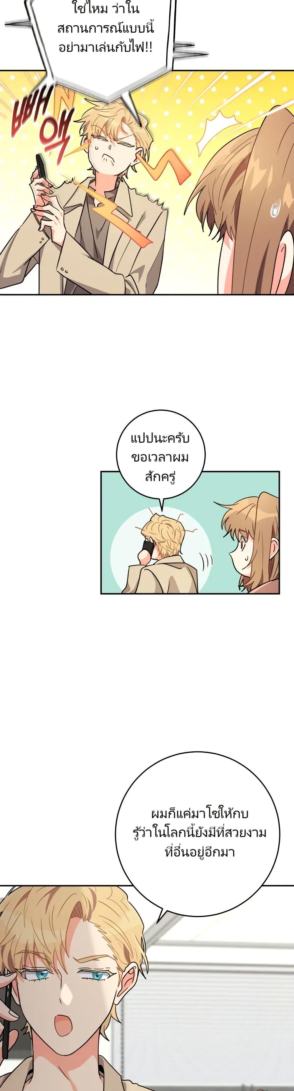 Manga-lc-com อ่านมังงะ อ่านการ์ตูน ออนไลน์ ฟรี I’m the Main Character’s Little Sister ตอนที่ 1 2 3 4 5 6 7 8 9 10 11 12 13 14 ฟรี ไม่มีโฆษณา Manga-lc - อ่าน มังงะ อ่าน การ์ตูน ออนไลน์ อ่านมังงะ ฟรี