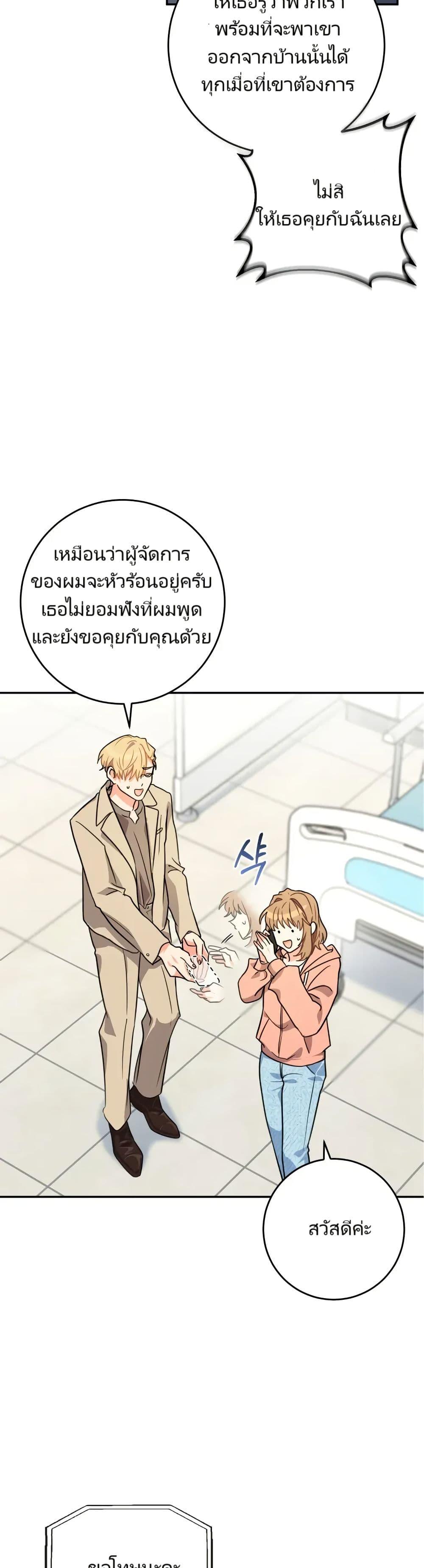 Manga-lc-com อ่านมังงะ อ่านการ์ตูน ออนไลน์ ฟรี I’m the Main Character’s Little Sister ตอนที่ 1 2 3 4 5 6 7 8 9 10 11 12 13 14 ฟรี ไม่มีโฆษณา Manga-lc - อ่าน มังงะ อ่าน การ์ตูน ออนไลน์ อ่านมังงะ ฟรี