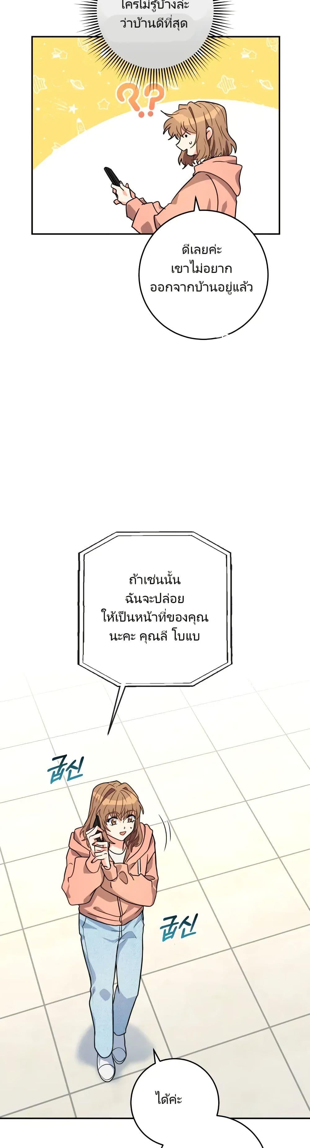 Manga-lc-com อ่านมังงะ อ่านการ์ตูน ออนไลน์ ฟรี I’m the Main Character’s Little Sister ตอนที่ 1 2 3 4 5 6 7 8 9 10 11 12 13 14 ฟรี ไม่มีโฆษณา Manga-lc - อ่าน มังงะ อ่าน การ์ตูน ออนไลน์ อ่านมังงะ ฟรี