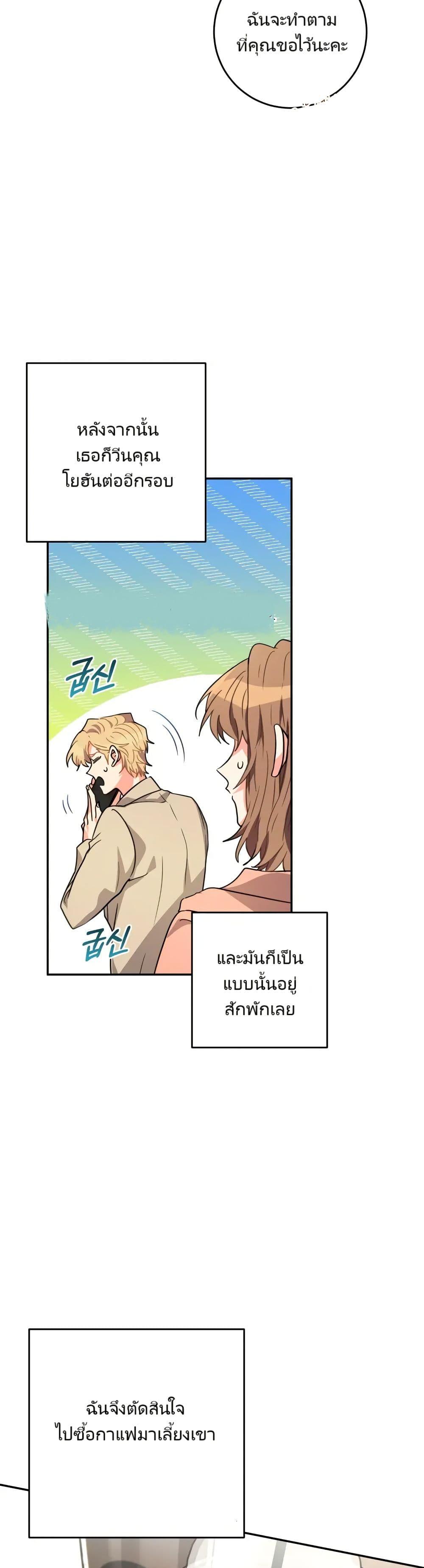 Manga-lc-com อ่านมังงะ อ่านการ์ตูน ออนไลน์ ฟรี I’m the Main Character’s Little Sister ตอนที่ 1 2 3 4 5 6 7 8 9 10 11 12 13 14 ฟรี ไม่มีโฆษณา Manga-lc - อ่าน มังงะ อ่าน การ์ตูน ออนไลน์ อ่านมังงะ ฟรี