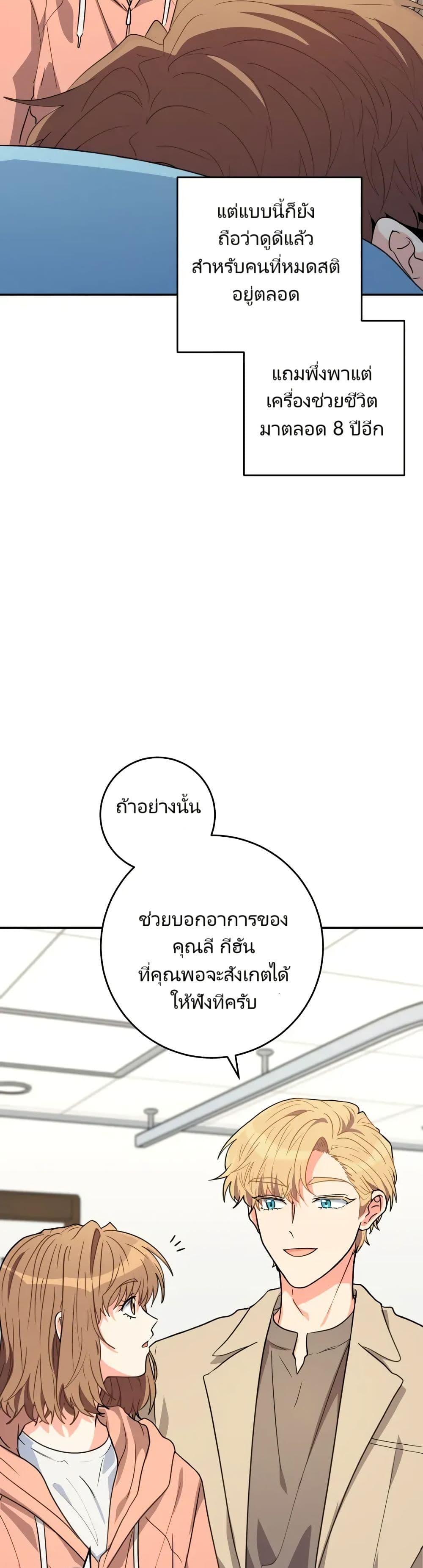 Manga-lc-com อ่านมังงะ อ่านการ์ตูน ออนไลน์ ฟรี I’m the Main Character’s Little Sister ตอนที่ 1 2 3 4 5 6 7 8 9 10 11 12 13 14 ฟรี ไม่มีโฆษณา Manga-lc - อ่าน มังงะ อ่าน การ์ตูน ออนไลน์ อ่านมังงะ ฟรี