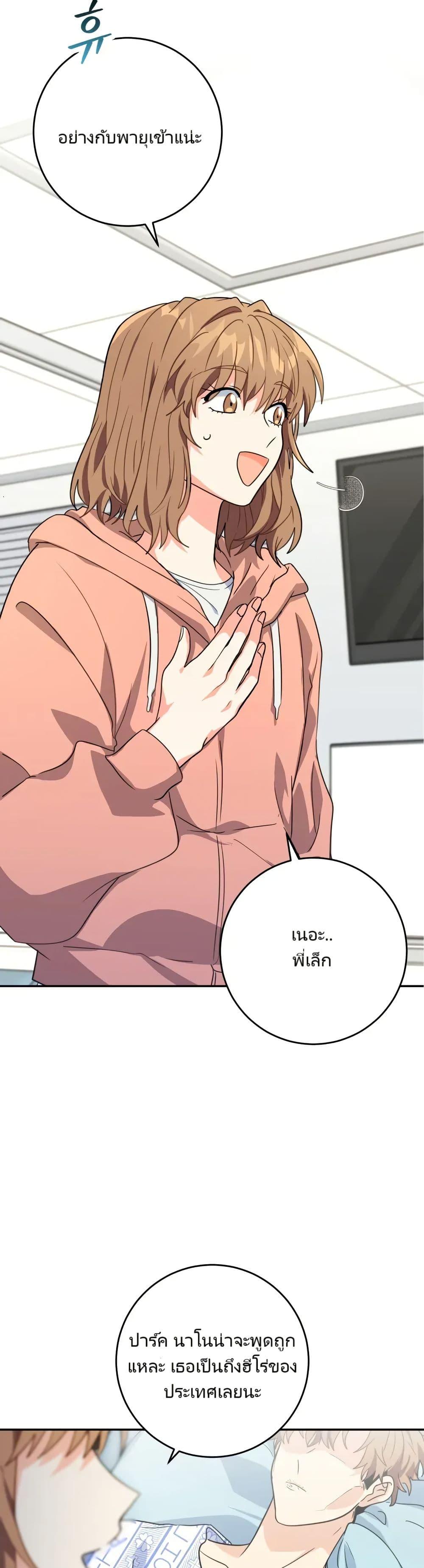 Manga-lc-com อ่านมังงะ อ่านการ์ตูน ออนไลน์ ฟรี I’m the Main Character’s Little Sister ตอนที่ 1 2 3 4 5 6 7 8 9 10 11 12 13 14 ฟรี ไม่มีโฆษณา Manga-lc - อ่าน มังงะ อ่าน การ์ตูน ออนไลน์ อ่านมังงะ ฟรี