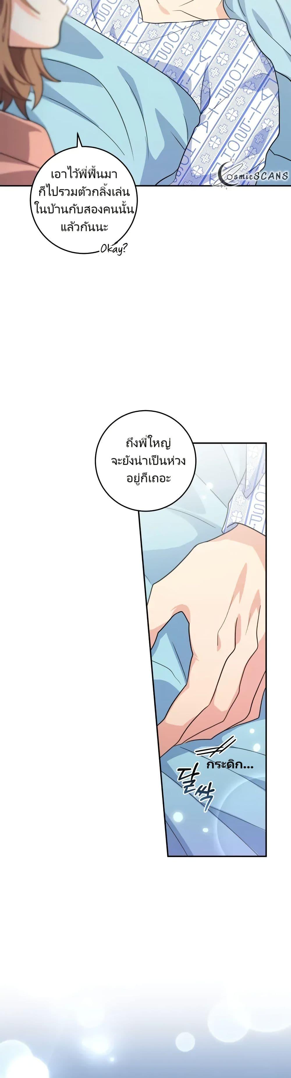 Manga-lc-com อ่านมังงะ อ่านการ์ตูน ออนไลน์ ฟรี I’m the Main Character’s Little Sister ตอนที่ 1 2 3 4 5 6 7 8 9 10 11 12 13 14 ฟรี ไม่มีโฆษณา Manga-lc - อ่าน มังงะ อ่าน การ์ตูน ออนไลน์ อ่านมังงะ ฟรี