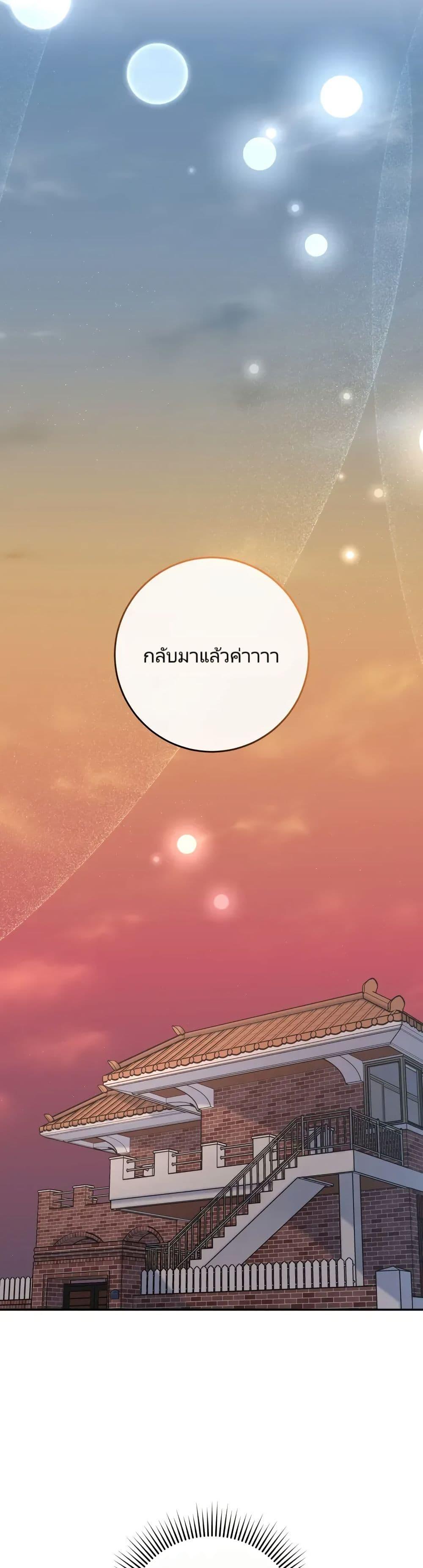 Manga-lc-com อ่านมังงะ อ่านการ์ตูน ออนไลน์ ฟรี I’m the Main Character’s Little Sister ตอนที่ 1 2 3 4 5 6 7 8 9 10 11 12 13 14 ฟรี ไม่มีโฆษณา Manga-lc - อ่าน มังงะ อ่าน การ์ตูน ออนไลน์ อ่านมังงะ ฟรี