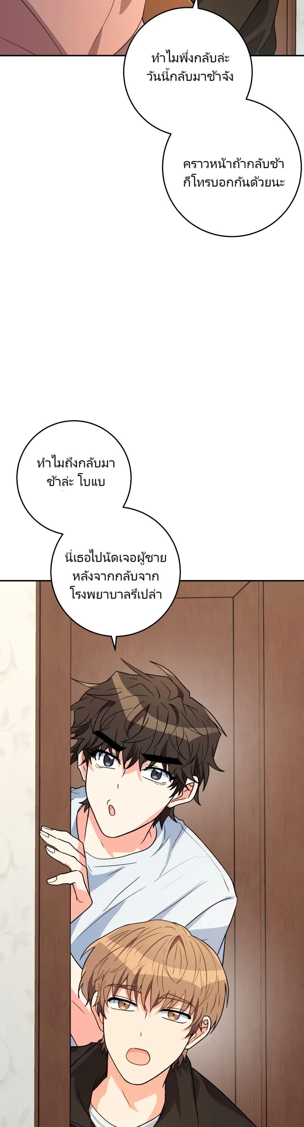 Manga-lc-com อ่านมังงะ อ่านการ์ตูน ออนไลน์ ฟรี I’m the Main Character’s Little Sister ตอนที่ 1 2 3 4 5 6 7 8 9 10 11 12 13 14 ฟรี ไม่มีโฆษณา Manga-lc - อ่าน มังงะ อ่าน การ์ตูน ออนไลน์ อ่านมังงะ ฟรี