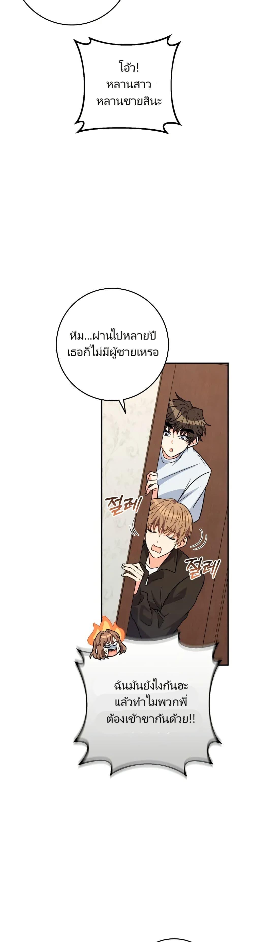 Manga-lc-com อ่านมังงะ อ่านการ์ตูน ออนไลน์ ฟรี I’m the Main Character’s Little Sister ตอนที่ 1 2 3 4 5 6 7 8 9 10 11 12 13 14 ฟรี ไม่มีโฆษณา Manga-lc - อ่าน มังงะ อ่าน การ์ตูน ออนไลน์ อ่านมังงะ ฟรี