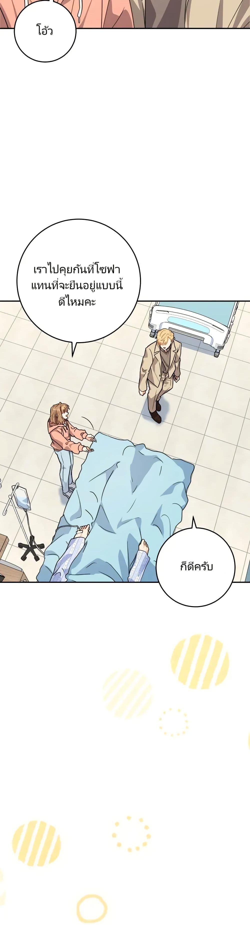 Manga-lc-com อ่านมังงะ อ่านการ์ตูน ออนไลน์ ฟรี I’m the Main Character’s Little Sister ตอนที่ 1 2 3 4 5 6 7 8 9 10 11 12 13 14 ฟรี ไม่มีโฆษณา Manga-lc - อ่าน มังงะ อ่าน การ์ตูน ออนไลน์ อ่านมังงะ ฟรี
