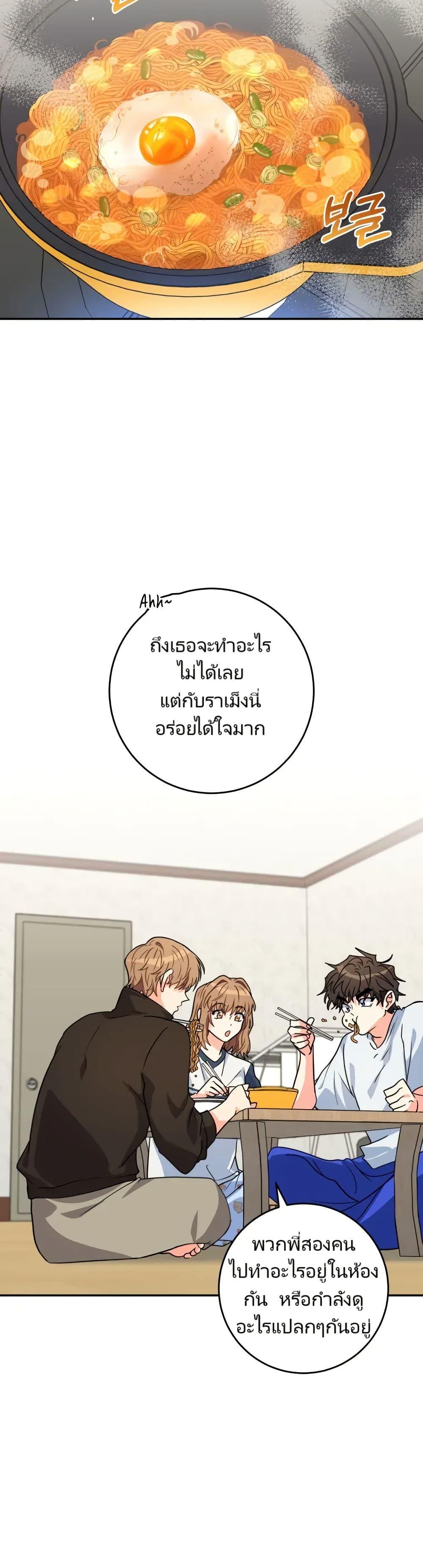 Manga-lc-com อ่านมังงะ อ่านการ์ตูน ออนไลน์ ฟรี I’m the Main Character’s Little Sister ตอนที่ 1 2 3 4 5 6 7 8 9 10 11 12 13 14 ฟรี ไม่มีโฆษณา Manga-lc - อ่าน มังงะ อ่าน การ์ตูน ออนไลน์ อ่านมังงะ ฟรี