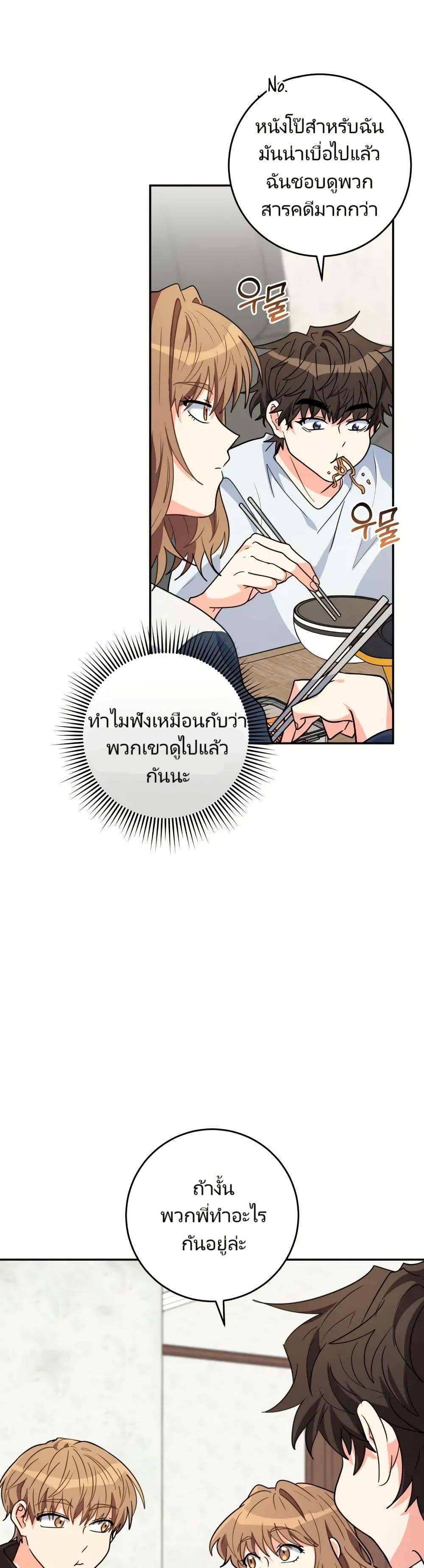 Manga-lc-com อ่านมังงะ อ่านการ์ตูน ออนไลน์ ฟรี I’m the Main Character’s Little Sister ตอนที่ 1 2 3 4 5 6 7 8 9 10 11 12 13 14 ฟรี ไม่มีโฆษณา Manga-lc - อ่าน มังงะ อ่าน การ์ตูน ออนไลน์ อ่านมังงะ ฟรี