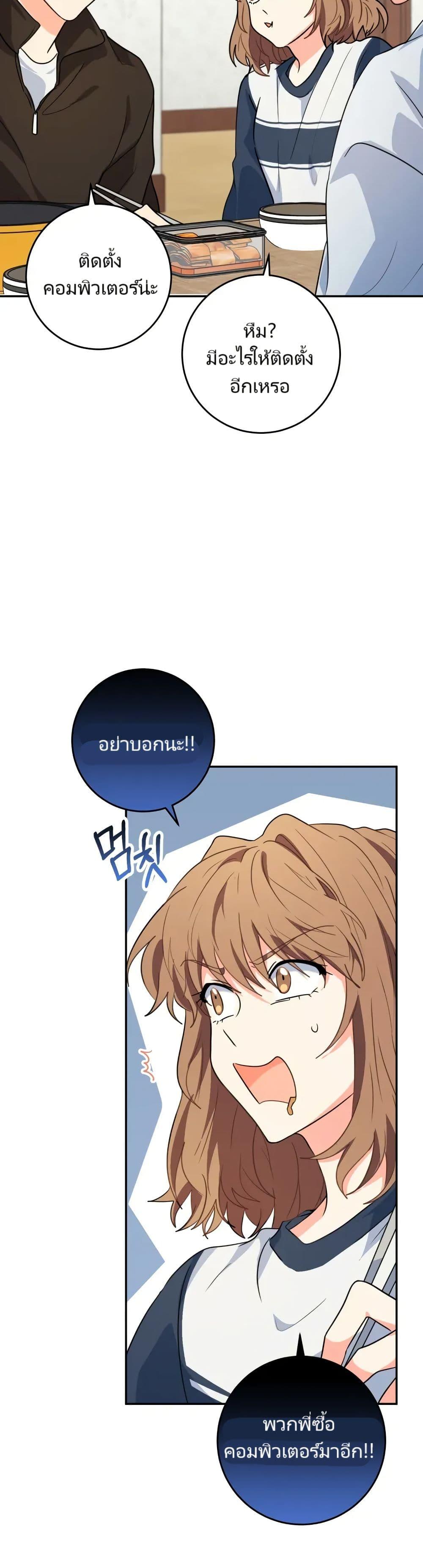 Manga-lc-com อ่านมังงะ อ่านการ์ตูน ออนไลน์ ฟรี I’m the Main Character’s Little Sister ตอนที่ 1 2 3 4 5 6 7 8 9 10 11 12 13 14 ฟรี ไม่มีโฆษณา Manga-lc - อ่าน มังงะ อ่าน การ์ตูน ออนไลน์ อ่านมังงะ ฟรี