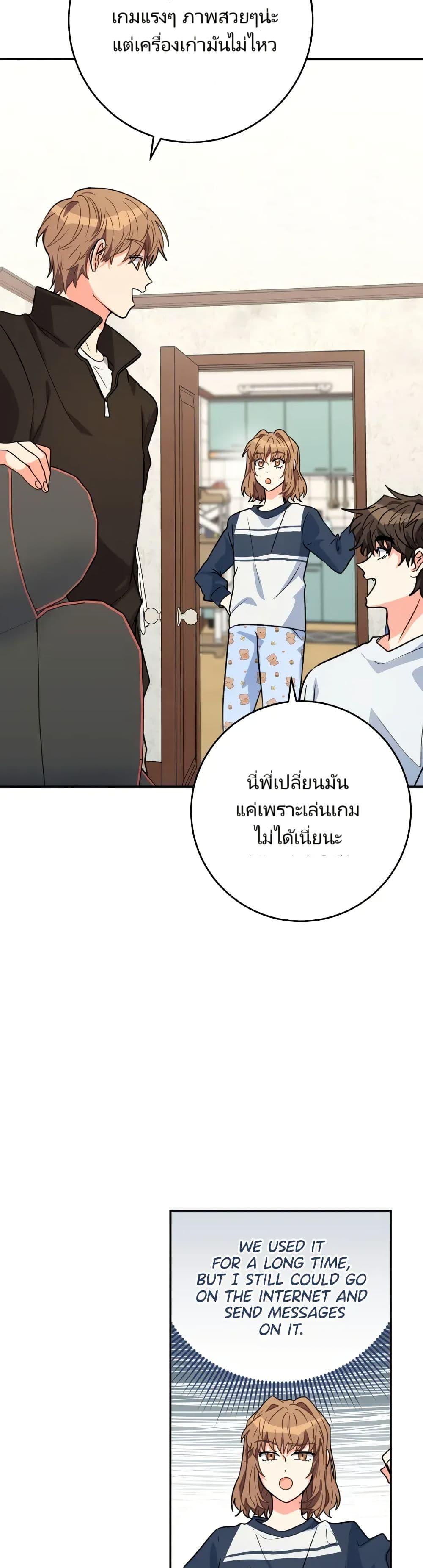Manga-lc-com อ่านมังงะ อ่านการ์ตูน ออนไลน์ ฟรี I’m the Main Character’s Little Sister ตอนที่ 1 2 3 4 5 6 7 8 9 10 11 12 13 14 ฟรี ไม่มีโฆษณา Manga-lc - อ่าน มังงะ อ่าน การ์ตูน ออนไลน์ อ่านมังงะ ฟรี