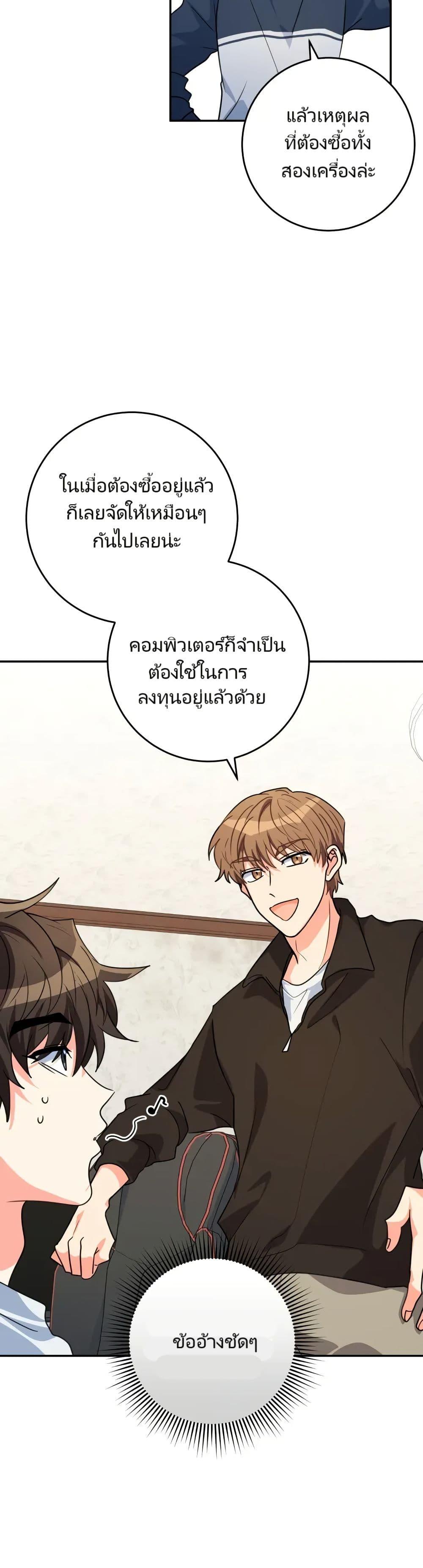 Manga-lc-com อ่านมังงะ อ่านการ์ตูน ออนไลน์ ฟรี I’m the Main Character’s Little Sister ตอนที่ 1 2 3 4 5 6 7 8 9 10 11 12 13 14 ฟรี ไม่มีโฆษณา Manga-lc - อ่าน มังงะ อ่าน การ์ตูน ออนไลน์ อ่านมังงะ ฟรี