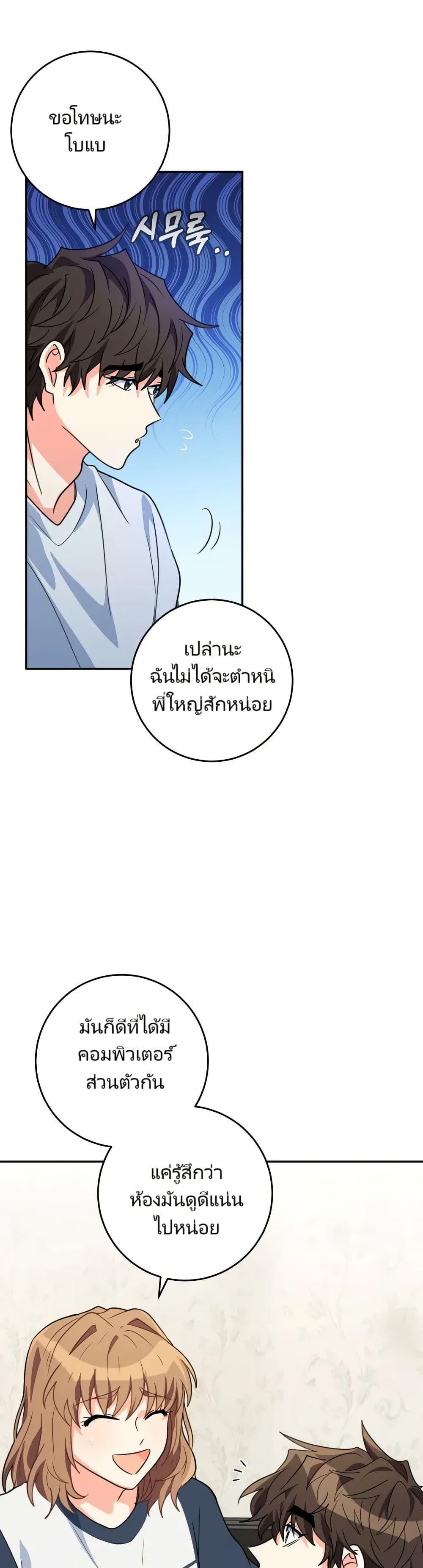 Manga-lc-com อ่านมังงะ อ่านการ์ตูน ออนไลน์ ฟรี I’m the Main Character’s Little Sister ตอนที่ 1 2 3 4 5 6 7 8 9 10 11 12 13 14 ฟรี ไม่มีโฆษณา Manga-lc - อ่าน มังงะ อ่าน การ์ตูน ออนไลน์ อ่านมังงะ ฟรี