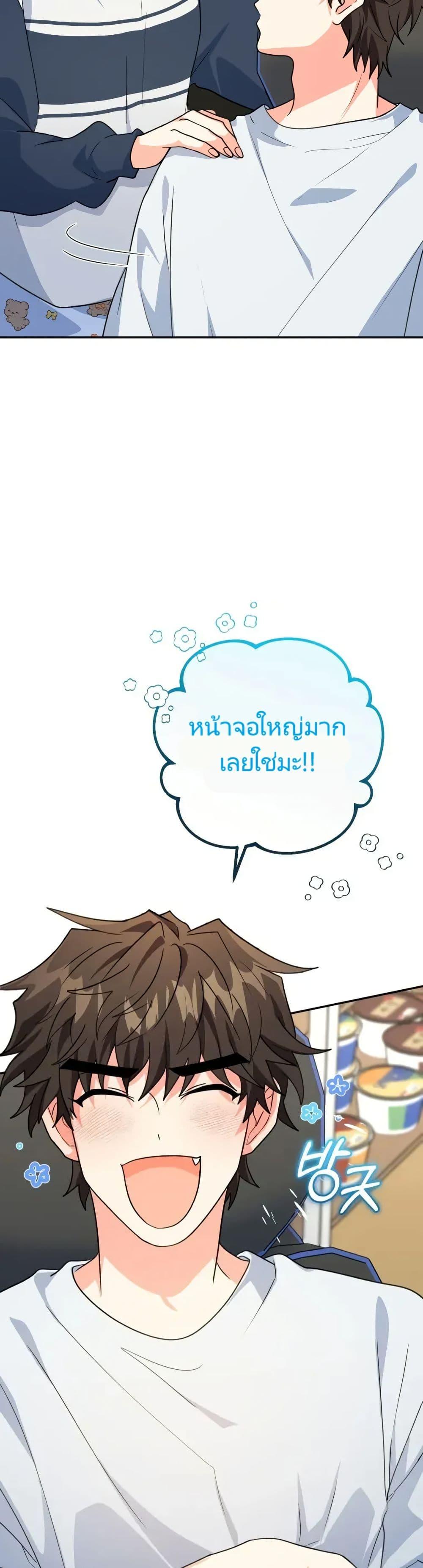 Manga-lc-com อ่านมังงะ อ่านการ์ตูน ออนไลน์ ฟรี I’m the Main Character’s Little Sister ตอนที่ 1 2 3 4 5 6 7 8 9 10 11 12 13 14 ฟรี ไม่มีโฆษณา Manga-lc - อ่าน มังงะ อ่าน การ์ตูน ออนไลน์ อ่านมังงะ ฟรี