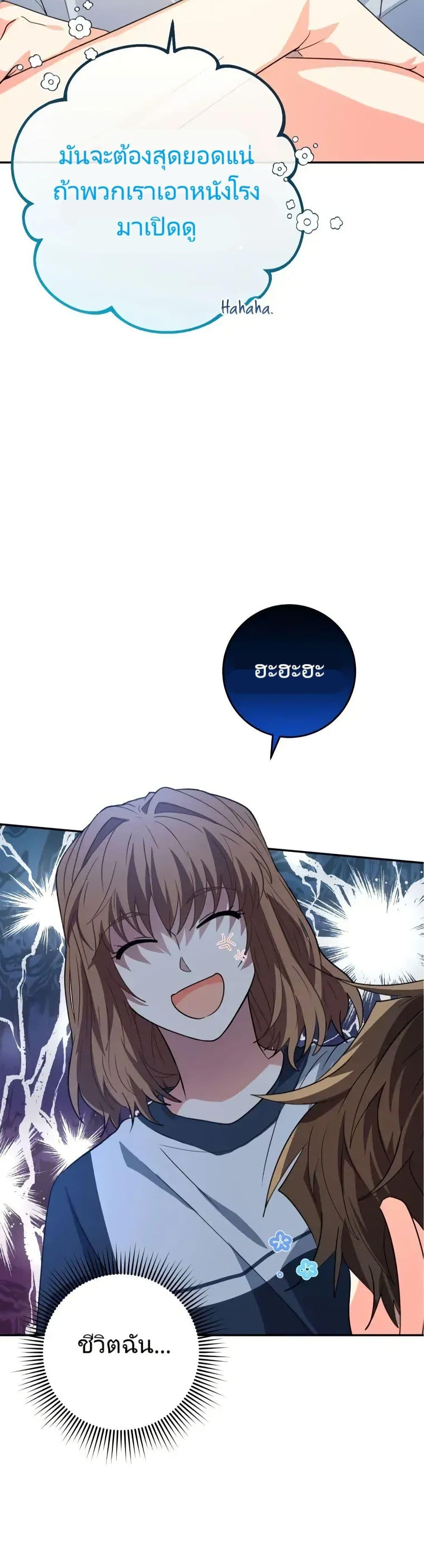 Manga-lc-com อ่านมังงะ อ่านการ์ตูน ออนไลน์ ฟรี I’m the Main Character’s Little Sister ตอนที่ 1 2 3 4 5 6 7 8 9 10 11 12 13 14 ฟรี ไม่มีโฆษณา Manga-lc - อ่าน มังงะ อ่าน การ์ตูน ออนไลน์ อ่านมังงะ ฟรี