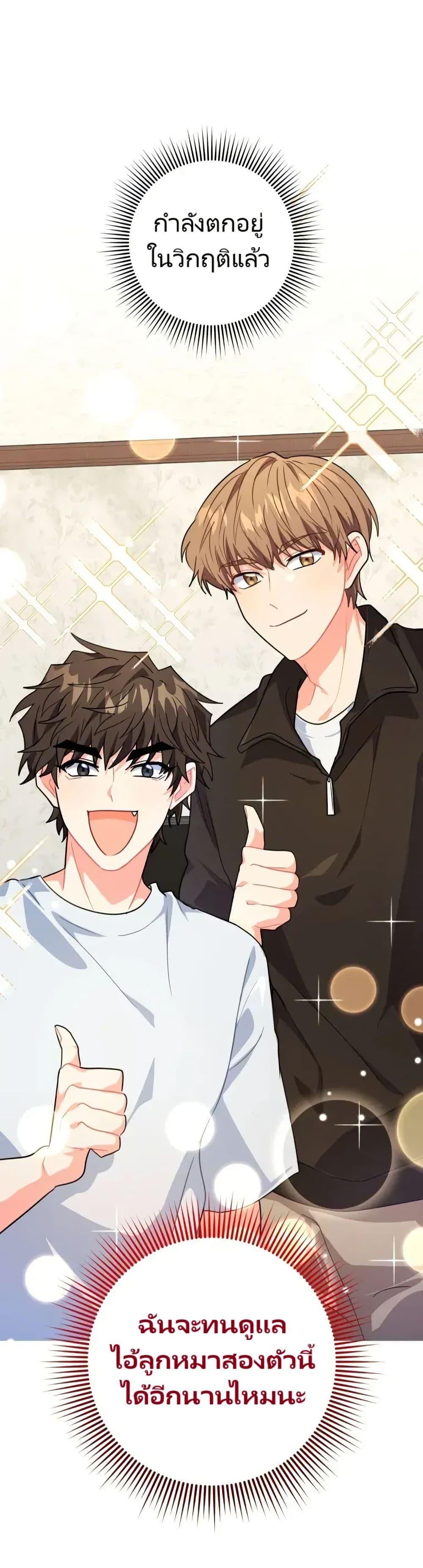 Manga-lc-com อ่านมังงะ อ่านการ์ตูน ออนไลน์ ฟรี I’m the Main Character’s Little Sister ตอนที่ 1 2 3 4 5 6 7 8 9 10 11 12 13 14 ฟรี ไม่มีโฆษณา Manga-lc - อ่าน มังงะ อ่าน การ์ตูน ออนไลน์ อ่านมังงะ ฟรี