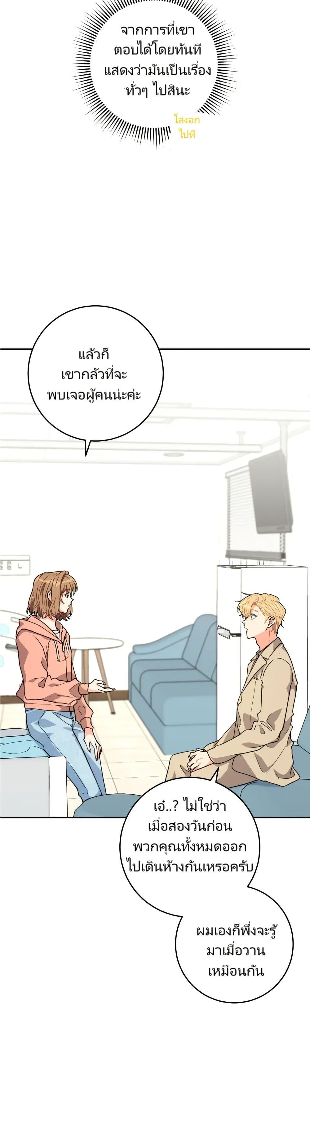 Manga-lc-com อ่านมังงะ อ่านการ์ตูน ออนไลน์ ฟรี I’m the Main Character’s Little Sister ตอนที่ 1 2 3 4 5 6 7 8 9 10 11 12 13 14 ฟรี ไม่มีโฆษณา Manga-lc - อ่าน มังงะ อ่าน การ์ตูน ออนไลน์ อ่านมังงะ ฟรี