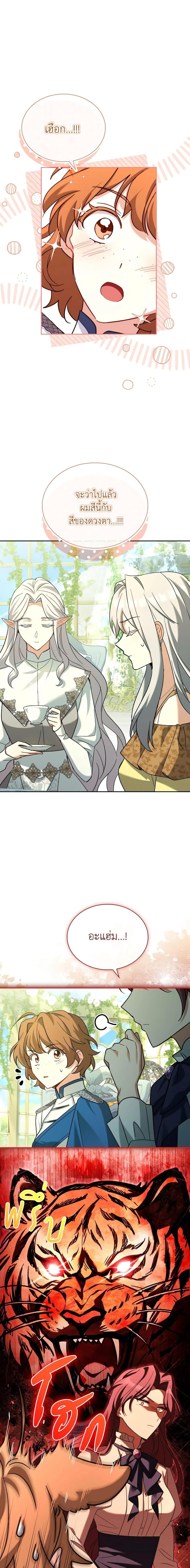 Manga-lc-com อ่านมังงะ อ่านการ์ตูน ออนไลน์ ฟรี My Childhood Friend Became an Obsessive Husband ตอนที่ 1 2 3 4 5 6 7 8 9 10 11 12 13 14 ฟรี ไม่มีโฆษณา Manga-lc - อ่าน มังงะ อ่าน การ์ตูน ออนไลน์ อ่านมังงะ ฟรี