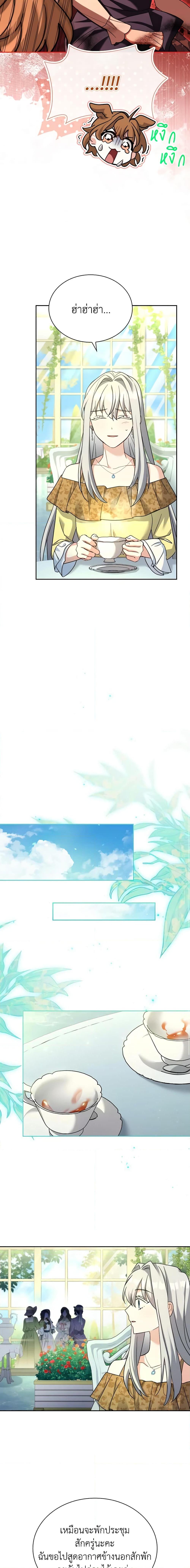 Manga-lc-com อ่านมังงะ อ่านการ์ตูน ออนไลน์ ฟรี My Childhood Friend Became an Obsessive Husband ตอนที่ 1 2 3 4 5 6 7 8 9 10 11 12 13 14 ฟรี ไม่มีโฆษณา Manga-lc - อ่าน มังงะ อ่าน การ์ตูน ออนไลน์ อ่านมังงะ ฟรี