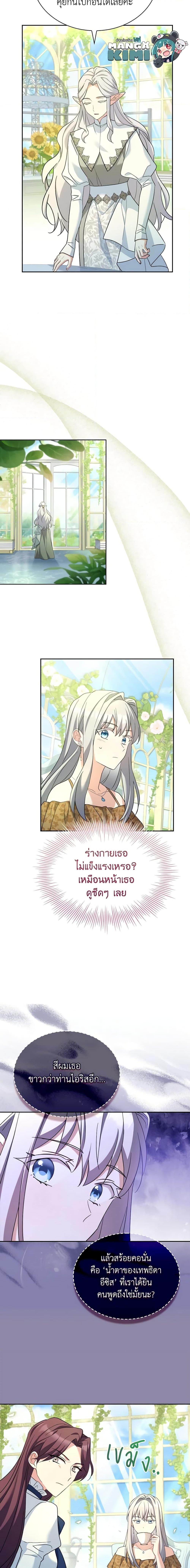Manga-lc-com อ่านมังงะ อ่านการ์ตูน ออนไลน์ ฟรี My Childhood Friend Became an Obsessive Husband ตอนที่ 1 2 3 4 5 6 7 8 9 10 11 12 13 14 ฟรี ไม่มีโฆษณา Manga-lc - อ่าน มังงะ อ่าน การ์ตูน ออนไลน์ อ่านมังงะ ฟรี