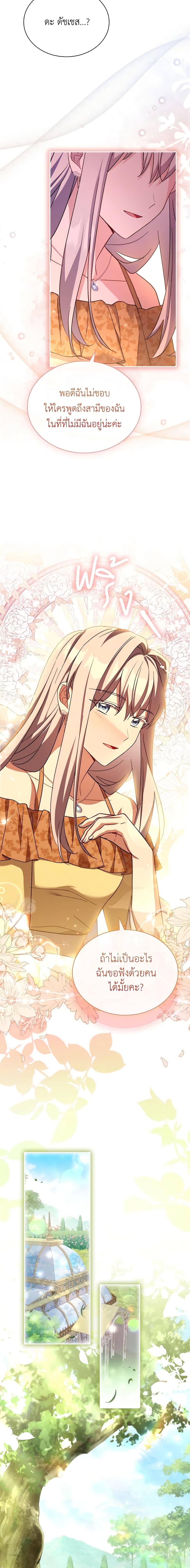 Manga-lc-com อ่านมังงะ อ่านการ์ตูน ออนไลน์ ฟรี My Childhood Friend Became an Obsessive Husband ตอนที่ 1 2 3 4 5 6 7 8 9 10 11 12 13 14 ฟรี ไม่มีโฆษณา Manga-lc - อ่าน มังงะ อ่าน การ์ตูน ออนไลน์ อ่านมังงะ ฟรี