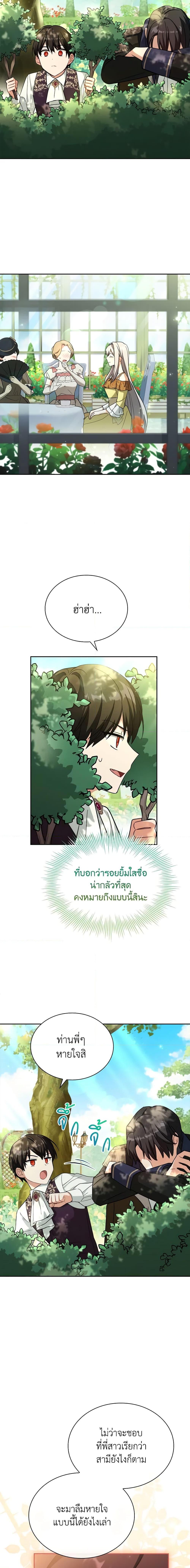 Manga-lc-com อ่านมังงะ อ่านการ์ตูน ออนไลน์ ฟรี My Childhood Friend Became an Obsessive Husband ตอนที่ 1 2 3 4 5 6 7 8 9 10 11 12 13 14 ฟรี ไม่มีโฆษณา Manga-lc - อ่าน มังงะ อ่าน การ์ตูน ออนไลน์ อ่านมังงะ ฟรี