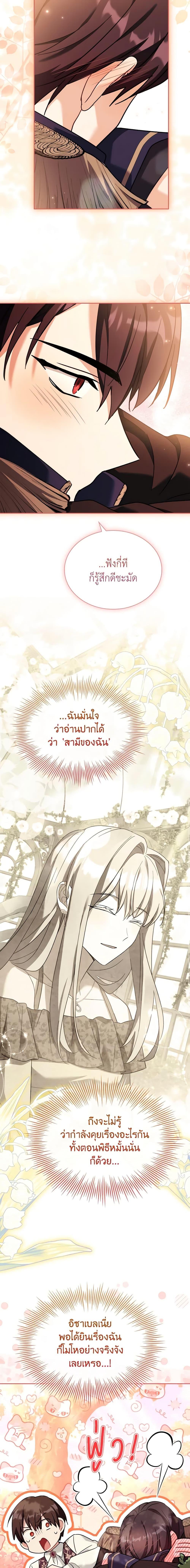 Manga-lc-com อ่านมังงะ อ่านการ์ตูน ออนไลน์ ฟรี My Childhood Friend Became an Obsessive Husband ตอนที่ 1 2 3 4 5 6 7 8 9 10 11 12 13 14 ฟรี ไม่มีโฆษณา Manga-lc - อ่าน มังงะ อ่าน การ์ตูน ออนไลน์ อ่านมังงะ ฟรี