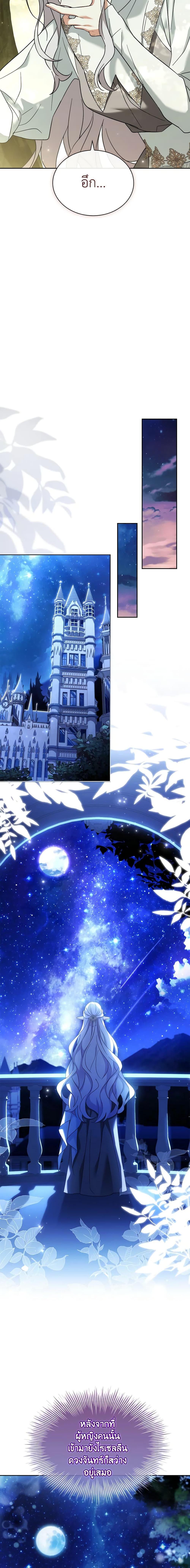 Manga-lc-com อ่านมังงะ อ่านการ์ตูน ออนไลน์ ฟรี My Childhood Friend Became an Obsessive Husband ตอนที่ 1 2 3 4 5 6 7 8 9 10 11 12 13 14 ฟรี ไม่มีโฆษณา Manga-lc - อ่าน มังงะ อ่าน การ์ตูน ออนไลน์ อ่านมังงะ ฟรี