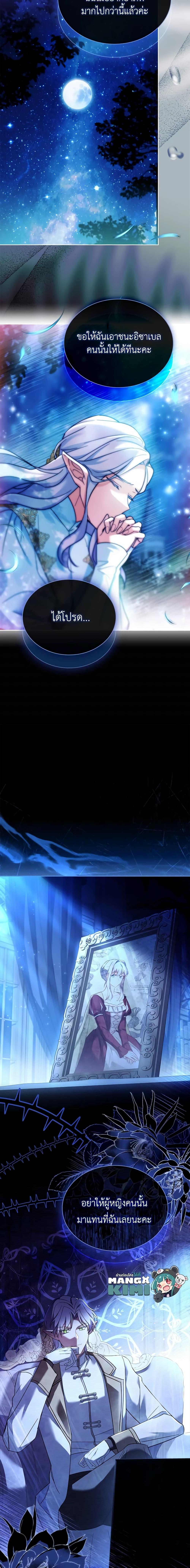 Manga-lc-com อ่านมังงะ อ่านการ์ตูน ออนไลน์ ฟรี My Childhood Friend Became an Obsessive Husband ตอนที่ 1 2 3 4 5 6 7 8 9 10 11 12 13 14 ฟรี ไม่มีโฆษณา Manga-lc - อ่าน มังงะ อ่าน การ์ตูน ออนไลน์ อ่านมังงะ ฟรี