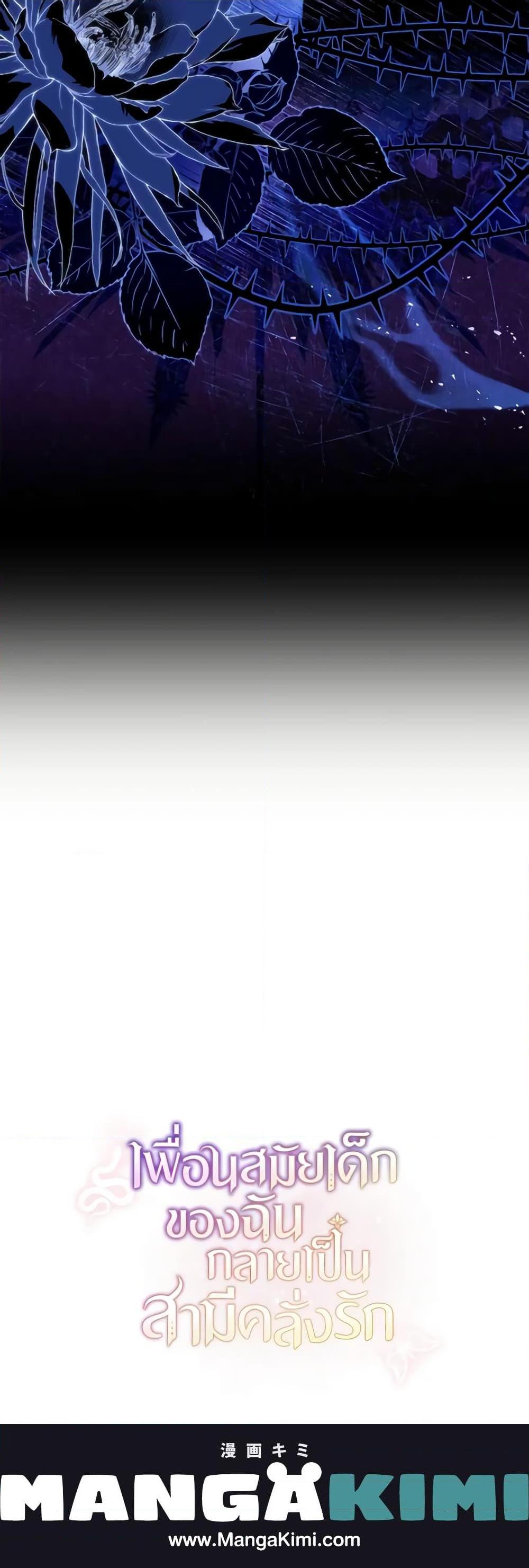 Manga-lc-com อ่านมังงะ อ่านการ์ตูน ออนไลน์ ฟรี My Childhood Friend Became an Obsessive Husband ตอนที่ 1 2 3 4 5 6 7 8 9 10 11 12 13 14 ฟรี ไม่มีโฆษณา Manga-lc - อ่าน มังงะ อ่าน การ์ตูน ออนไลน์ อ่านมังงะ ฟรี