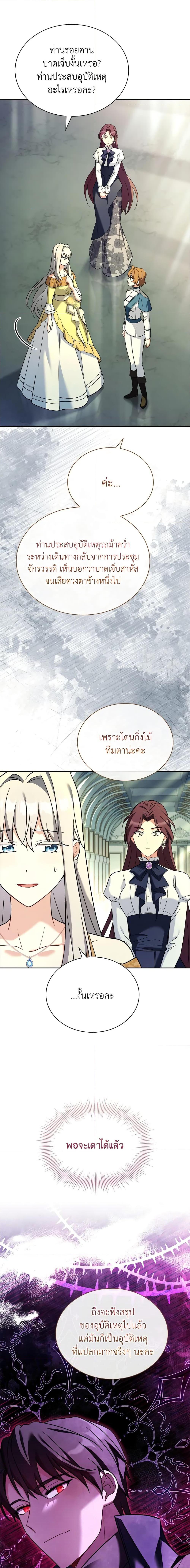 Manga-lc-com อ่านมังงะ อ่านการ์ตูน ออนไลน์ ฟรี My Childhood Friend Became an Obsessive Husband ตอนที่ 1 2 3 4 5 6 7 8 9 10 11 12 13 14 ฟรี ไม่มีโฆษณา Manga-lc - อ่าน มังงะ อ่าน การ์ตูน ออนไลน์ อ่านมังงะ ฟรี