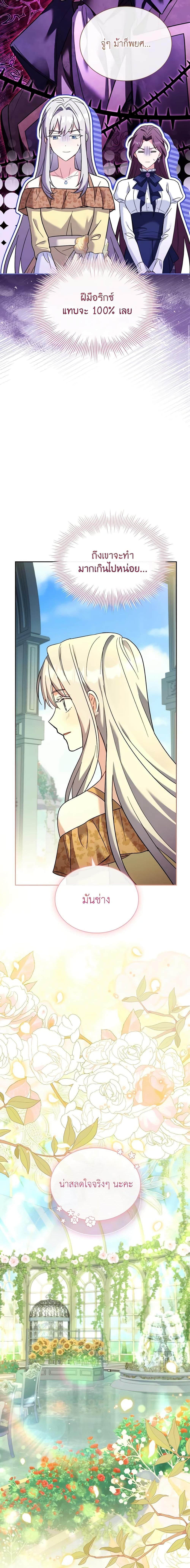 Manga-lc-com อ่านมังงะ อ่านการ์ตูน ออนไลน์ ฟรี My Childhood Friend Became an Obsessive Husband ตอนที่ 1 2 3 4 5 6 7 8 9 10 11 12 13 14 ฟรี ไม่มีโฆษณา Manga-lc - อ่าน มังงะ อ่าน การ์ตูน ออนไลน์ อ่านมังงะ ฟรี