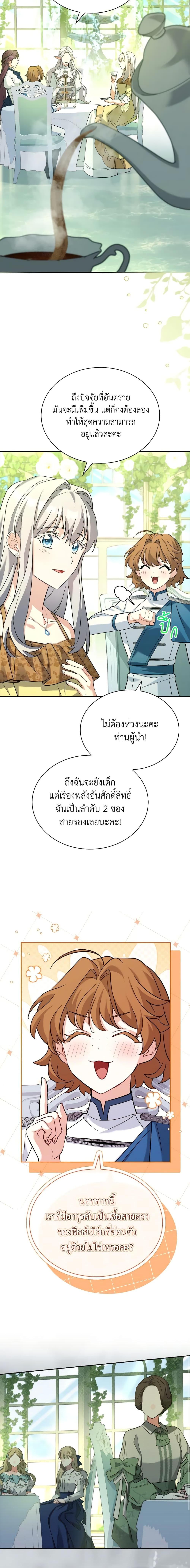 Manga-lc-com อ่านมังงะ อ่านการ์ตูน ออนไลน์ ฟรี My Childhood Friend Became an Obsessive Husband ตอนที่ 1 2 3 4 5 6 7 8 9 10 11 12 13 14 ฟรี ไม่มีโฆษณา Manga-lc - อ่าน มังงะ อ่าน การ์ตูน ออนไลน์ อ่านมังงะ ฟรี