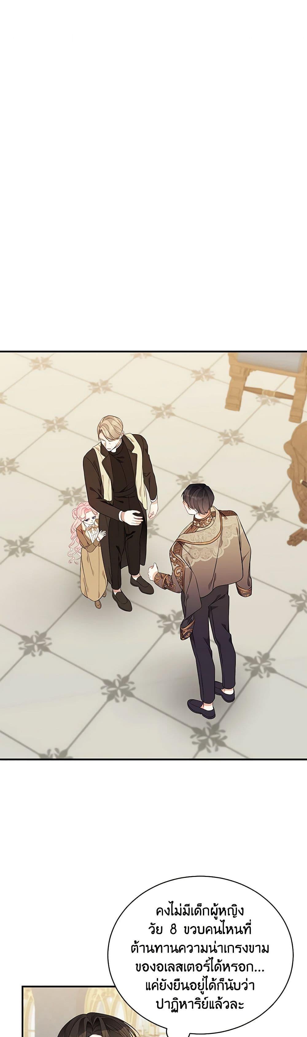 Manga-lc-com อ่านมังงะ อ่านการ์ตูน ออนไลน์ ฟรี I Only Came to Find My Dad ตอนที่ 1 2 3 4 5 6 7 8 9 10 11 12 13 14 ฟรี ไม่มีโฆษณา Manga-lc - อ่าน มังงะ อ่าน การ์ตูน ออนไลน์ อ่านมังงะ ฟรี