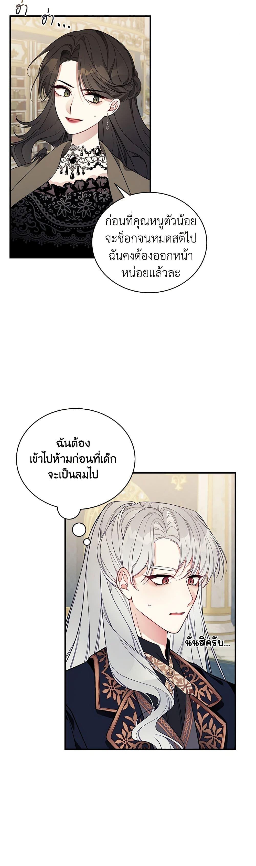 Manga-lc-com อ่านมังงะ อ่านการ์ตูน ออนไลน์ ฟรี I Only Came to Find My Dad ตอนที่ 1 2 3 4 5 6 7 8 9 10 11 12 13 14 ฟรี ไม่มีโฆษณา Manga-lc - อ่าน มังงะ อ่าน การ์ตูน ออนไลน์ อ่านมังงะ ฟรี