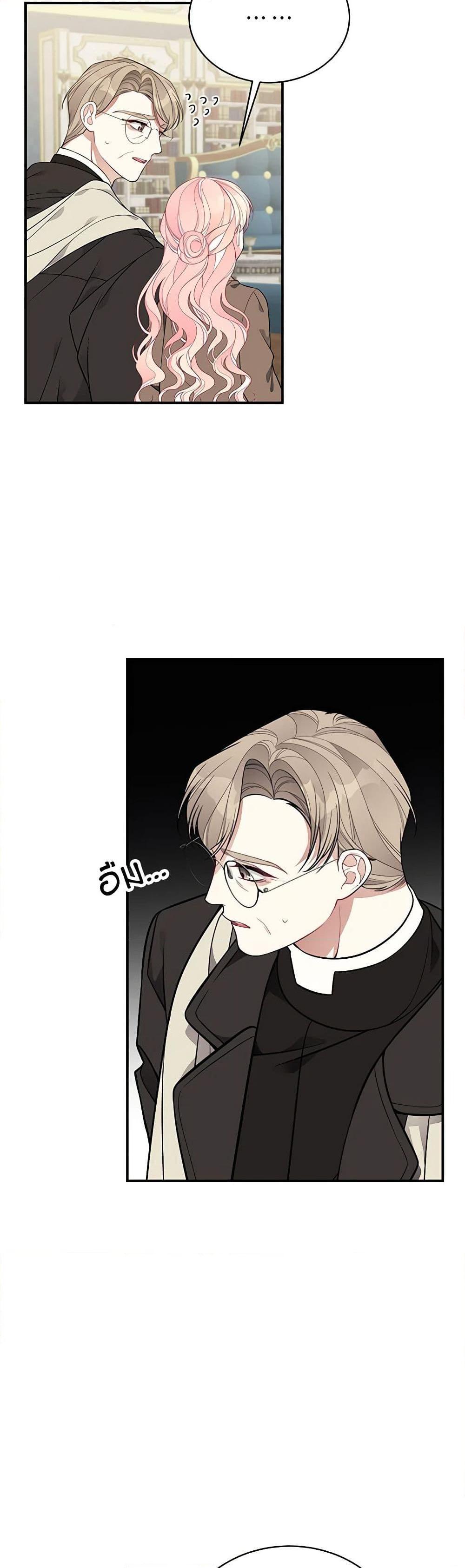 Manga-lc-com อ่านมังงะ อ่านการ์ตูน ออนไลน์ ฟรี I Only Came to Find My Dad ตอนที่ 1 2 3 4 5 6 7 8 9 10 11 12 13 14 ฟรี ไม่มีโฆษณา Manga-lc - อ่าน มังงะ อ่าน การ์ตูน ออนไลน์ อ่านมังงะ ฟรี