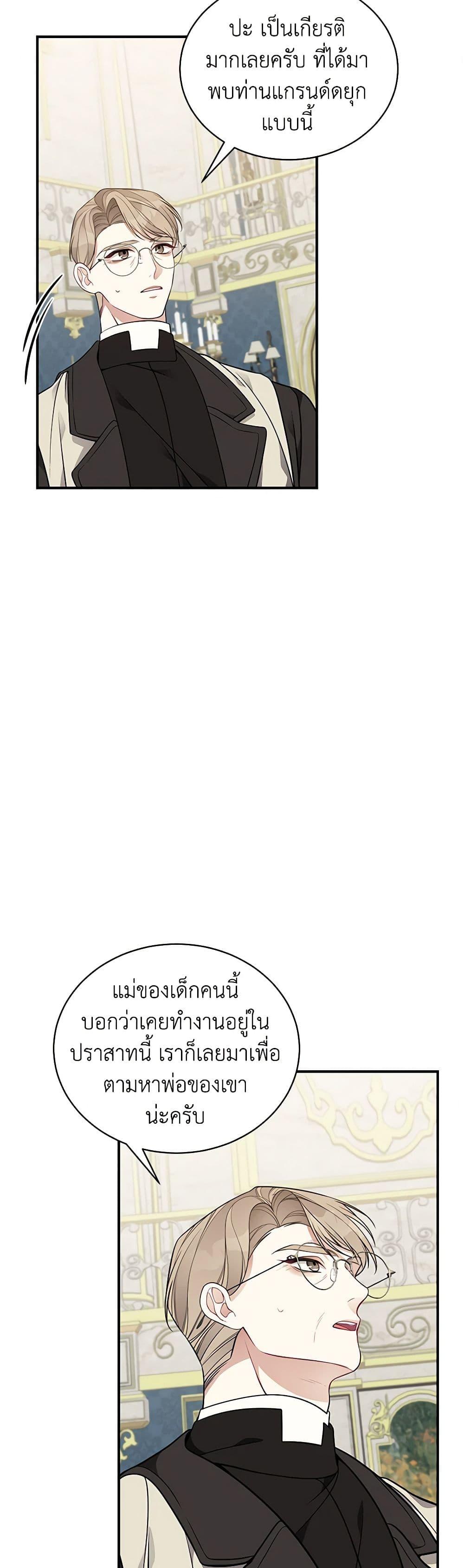 Manga-lc-com อ่านมังงะ อ่านการ์ตูน ออนไลน์ ฟรี I Only Came to Find My Dad ตอนที่ 1 2 3 4 5 6 7 8 9 10 11 12 13 14 ฟรี ไม่มีโฆษณา Manga-lc - อ่าน มังงะ อ่าน การ์ตูน ออนไลน์ อ่านมังงะ ฟรี