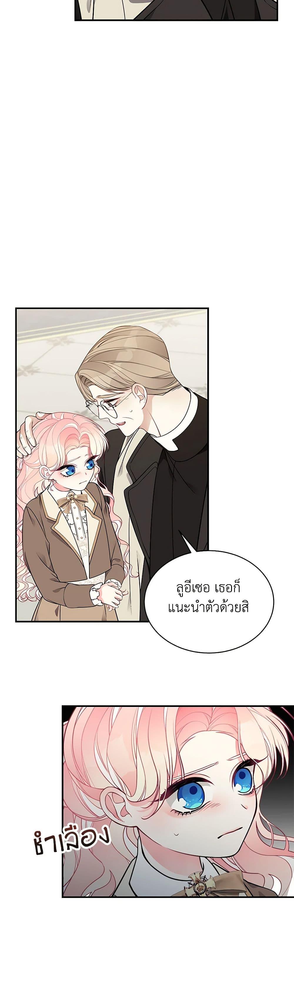 Manga-lc-com อ่านมังงะ อ่านการ์ตูน ออนไลน์ ฟรี I Only Came to Find My Dad ตอนที่ 1 2 3 4 5 6 7 8 9 10 11 12 13 14 ฟรี ไม่มีโฆษณา Manga-lc - อ่าน มังงะ อ่าน การ์ตูน ออนไลน์ อ่านมังงะ ฟรี