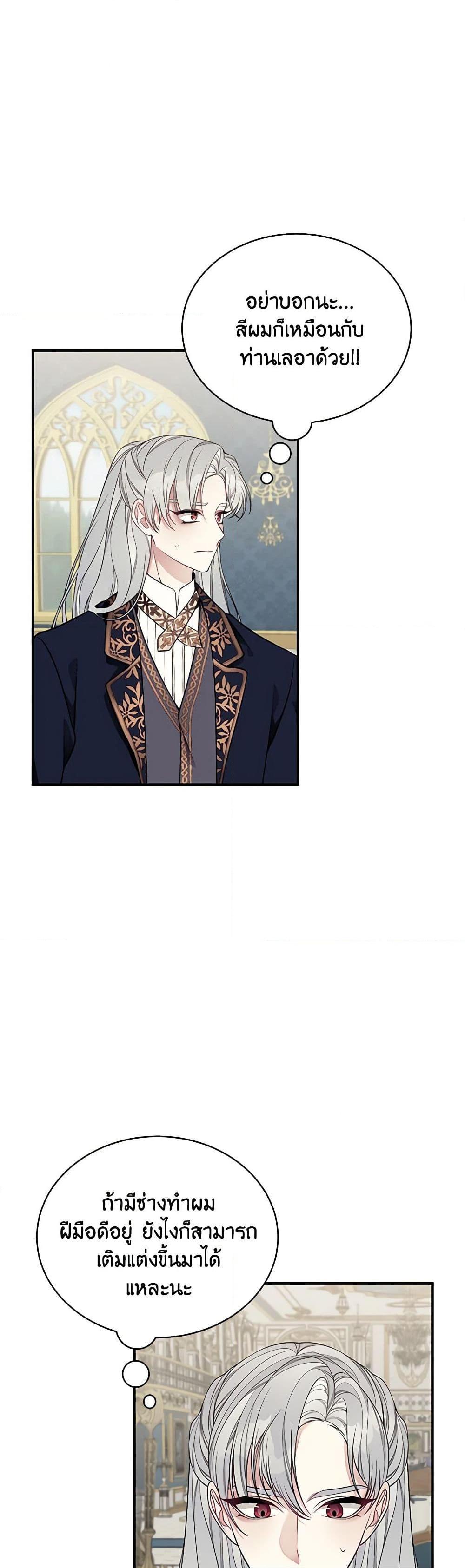 Manga-lc-com อ่านมังงะ อ่านการ์ตูน ออนไลน์ ฟรี I Only Came to Find My Dad ตอนที่ 1 2 3 4 5 6 7 8 9 10 11 12 13 14 ฟรี ไม่มีโฆษณา Manga-lc - อ่าน มังงะ อ่าน การ์ตูน ออนไลน์ อ่านมังงะ ฟรี