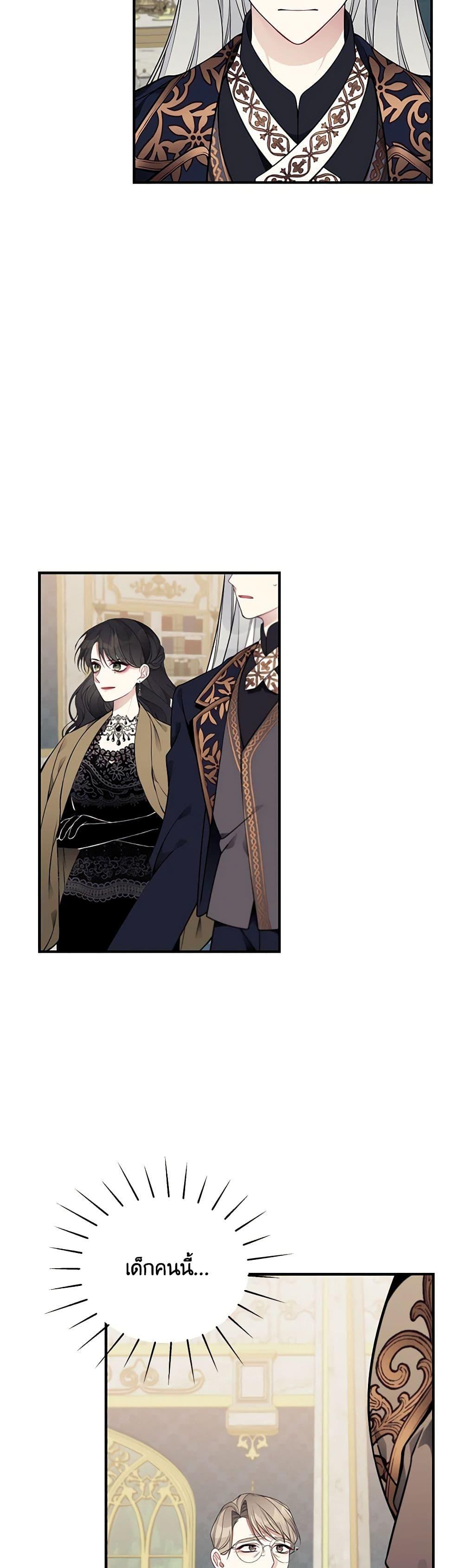 Manga-lc-com อ่านมังงะ อ่านการ์ตูน ออนไลน์ ฟรี I Only Came to Find My Dad ตอนที่ 1 2 3 4 5 6 7 8 9 10 11 12 13 14 ฟรี ไม่มีโฆษณา Manga-lc - อ่าน มังงะ อ่าน การ์ตูน ออนไลน์ อ่านมังงะ ฟรี