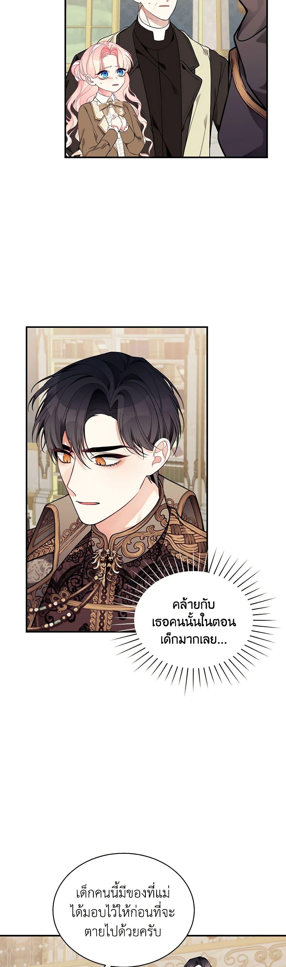 Manga-lc-com อ่านมังงะ อ่านการ์ตูน ออนไลน์ ฟรี I Only Came to Find My Dad ตอนที่ 1 2 3 4 5 6 7 8 9 10 11 12 13 14 ฟรี ไม่มีโฆษณา Manga-lc - อ่าน มังงะ อ่าน การ์ตูน ออนไลน์ อ่านมังงะ ฟรี