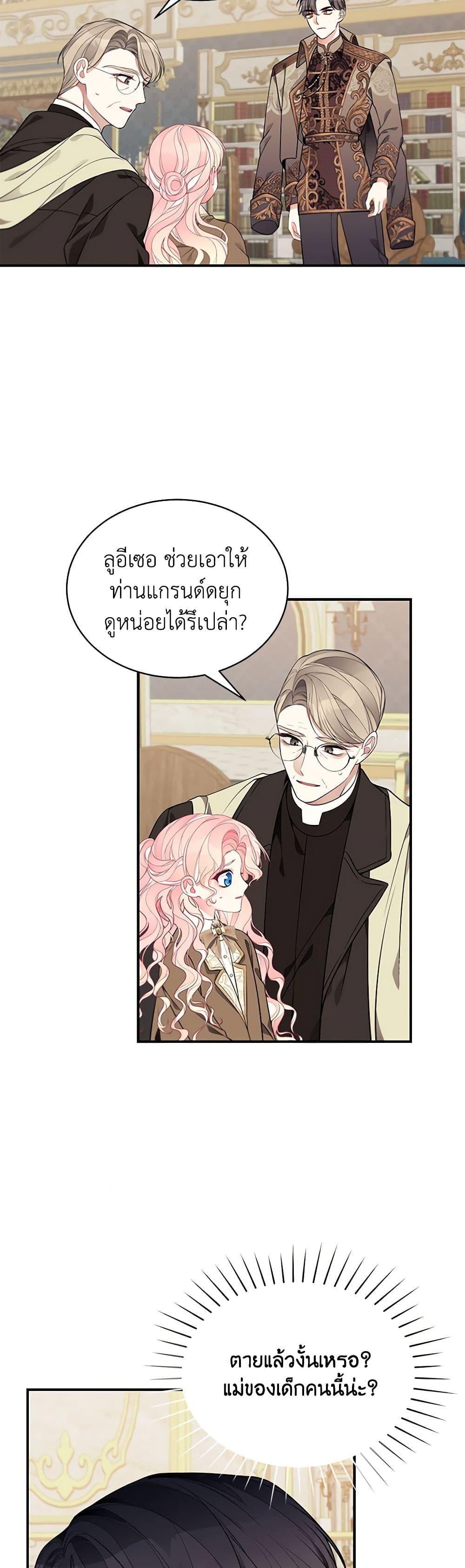 Manga-lc-com อ่านมังงะ อ่านการ์ตูน ออนไลน์ ฟรี I Only Came to Find My Dad ตอนที่ 1 2 3 4 5 6 7 8 9 10 11 12 13 14 ฟรี ไม่มีโฆษณา Manga-lc - อ่าน มังงะ อ่าน การ์ตูน ออนไลน์ อ่านมังงะ ฟรี