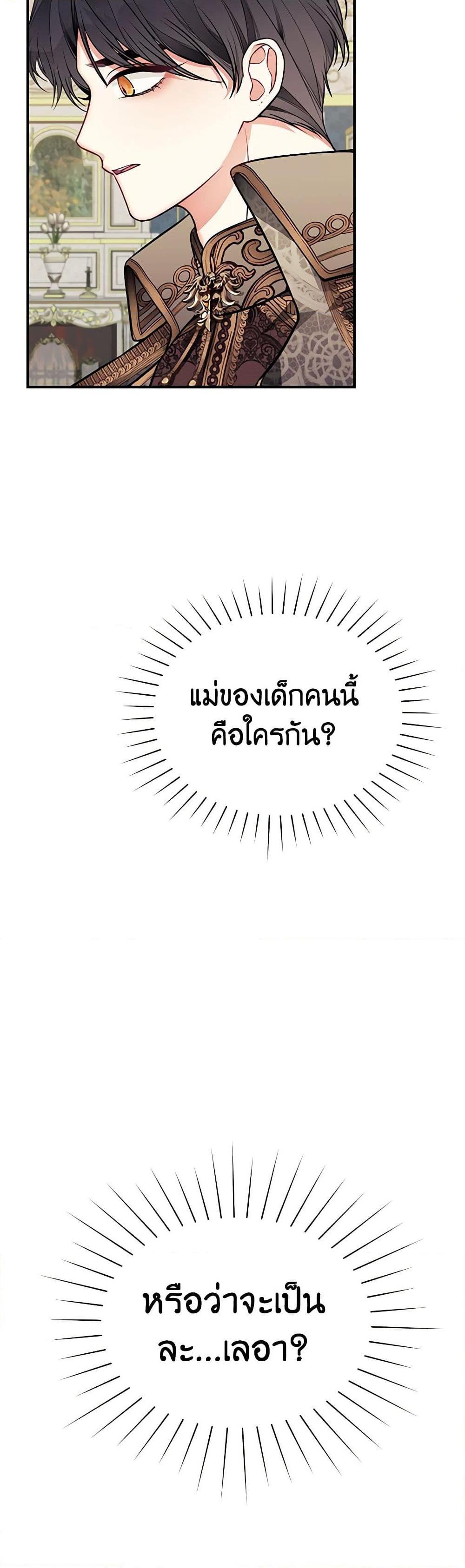 Manga-lc-com อ่านมังงะ อ่านการ์ตูน ออนไลน์ ฟรี I Only Came to Find My Dad ตอนที่ 1 2 3 4 5 6 7 8 9 10 11 12 13 14 ฟรี ไม่มีโฆษณา Manga-lc - อ่าน มังงะ อ่าน การ์ตูน ออนไลน์ อ่านมังงะ ฟรี
