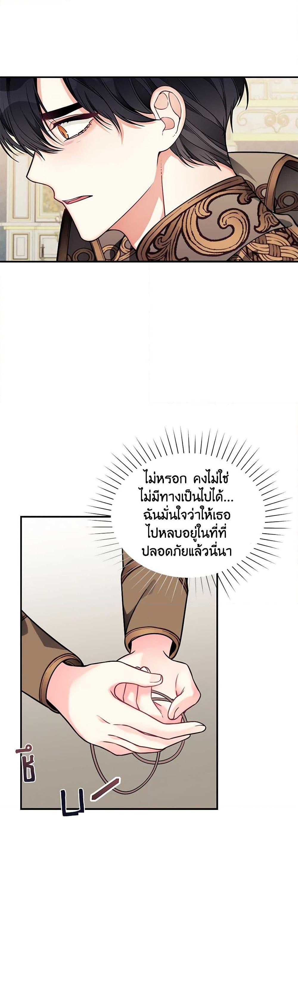Manga-lc-com อ่านมังงะ อ่านการ์ตูน ออนไลน์ ฟรี I Only Came to Find My Dad ตอนที่ 1 2 3 4 5 6 7 8 9 10 11 12 13 14 ฟรี ไม่มีโฆษณา Manga-lc - อ่าน มังงะ อ่าน การ์ตูน ออนไลน์ อ่านมังงะ ฟรี