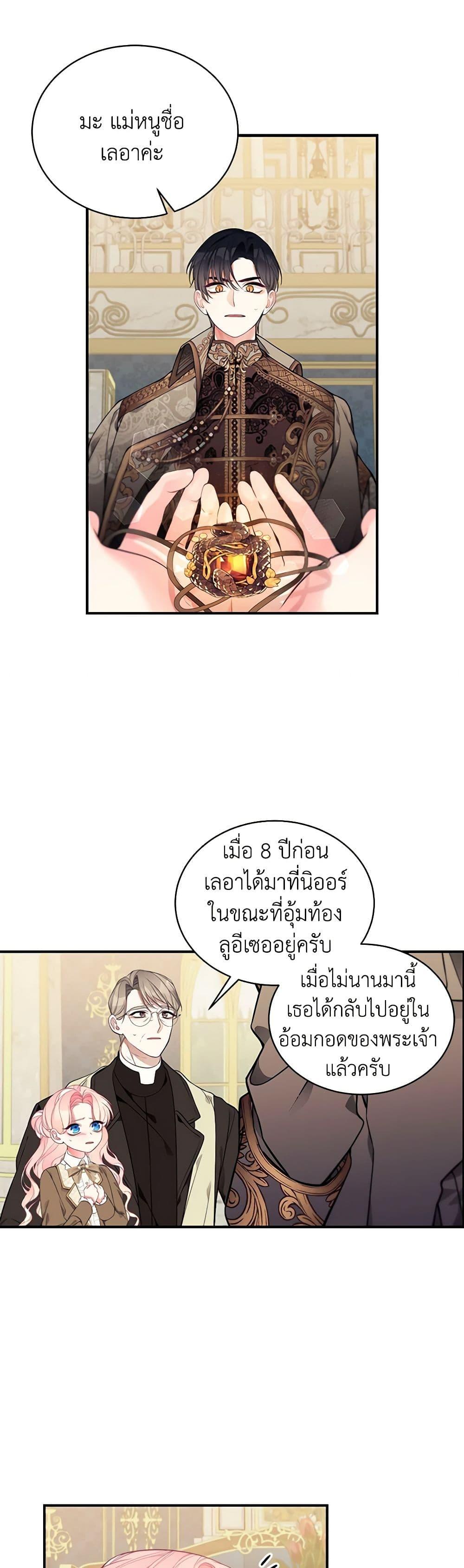 Manga-lc-com อ่านมังงะ อ่านการ์ตูน ออนไลน์ ฟรี I Only Came to Find My Dad ตอนที่ 1 2 3 4 5 6 7 8 9 10 11 12 13 14 ฟรี ไม่มีโฆษณา Manga-lc - อ่าน มังงะ อ่าน การ์ตูน ออนไลน์ อ่านมังงะ ฟรี