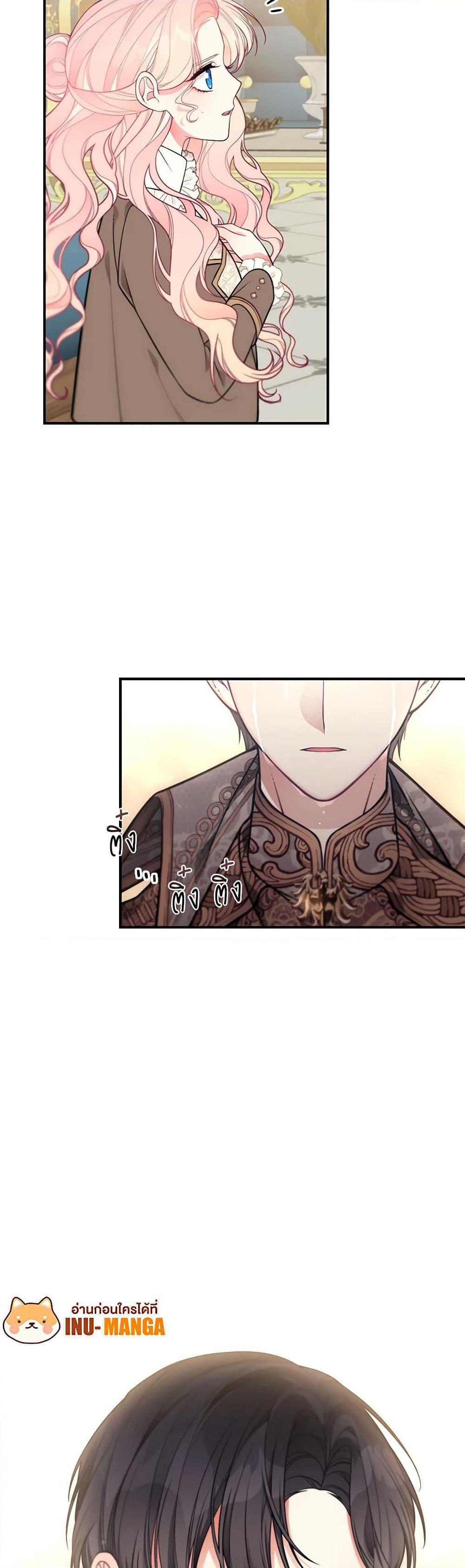 Manga-lc-com อ่านมังงะ อ่านการ์ตูน ออนไลน์ ฟรี I Only Came to Find My Dad ตอนที่ 1 2 3 4 5 6 7 8 9 10 11 12 13 14 ฟรี ไม่มีโฆษณา Manga-lc - อ่าน มังงะ อ่าน การ์ตูน ออนไลน์ อ่านมังงะ ฟรี