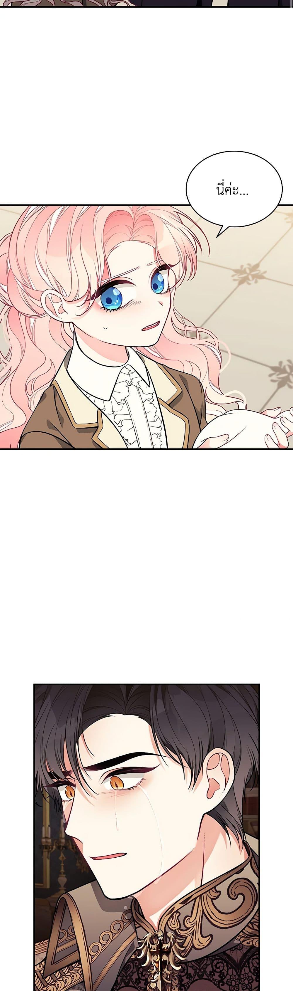 Manga-lc-com อ่านมังงะ อ่านการ์ตูน ออนไลน์ ฟรี I Only Came to Find My Dad ตอนที่ 1 2 3 4 5 6 7 8 9 10 11 12 13 14 ฟรี ไม่มีโฆษณา Manga-lc - อ่าน มังงะ อ่าน การ์ตูน ออนไลน์ อ่านมังงะ ฟรี