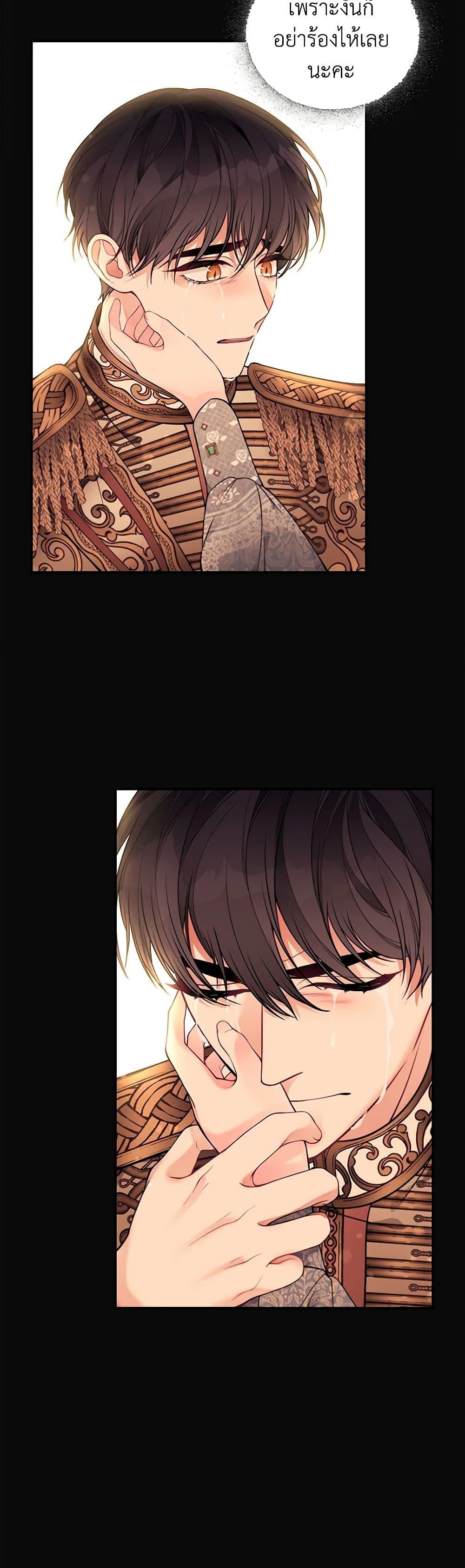 Manga-lc-com อ่านมังงะ อ่านการ์ตูน ออนไลน์ ฟรี I Only Came to Find My Dad ตอนที่ 1 2 3 4 5 6 7 8 9 10 11 12 13 14 ฟรี ไม่มีโฆษณา Manga-lc - อ่าน มังงะ อ่าน การ์ตูน ออนไลน์ อ่านมังงะ ฟรี